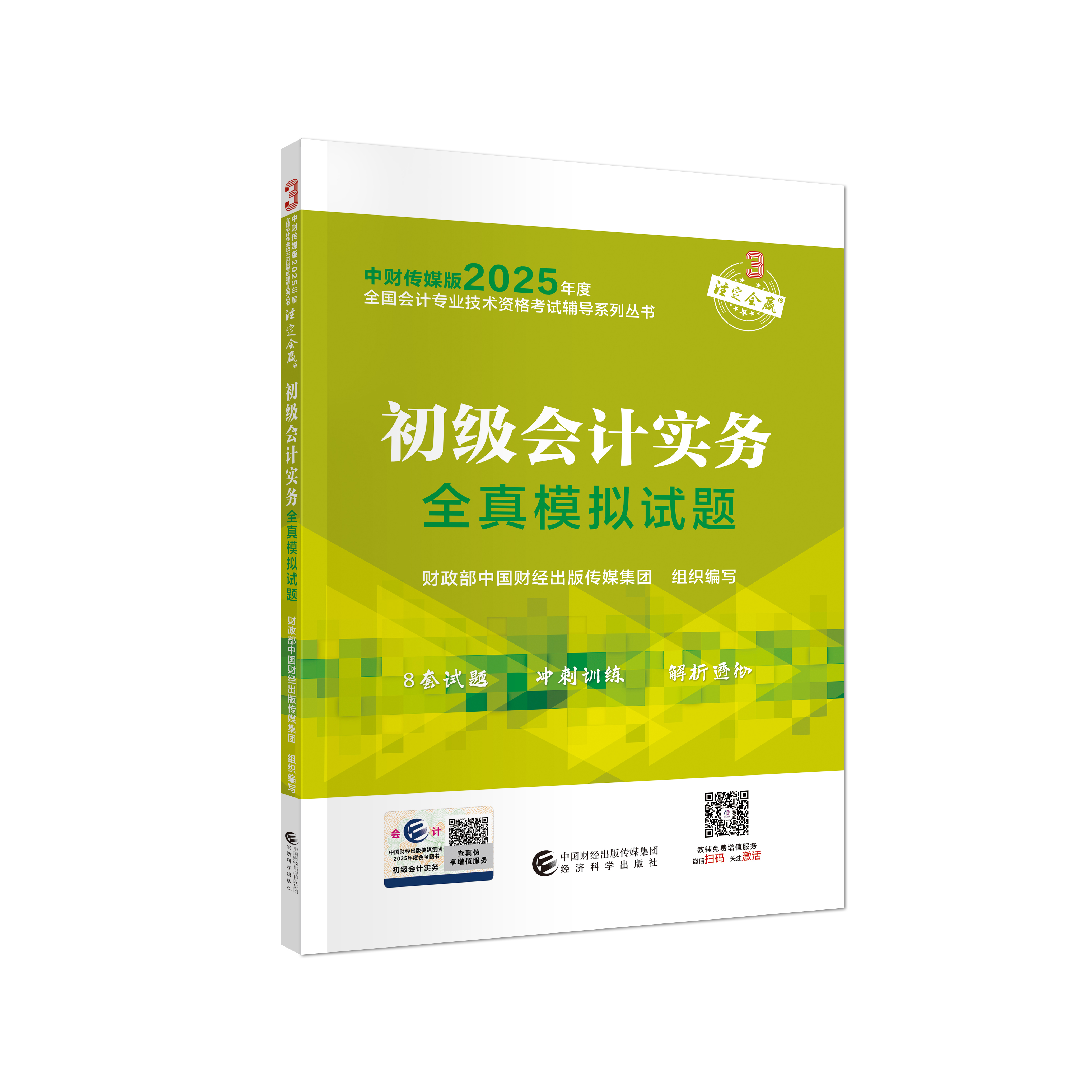 图书